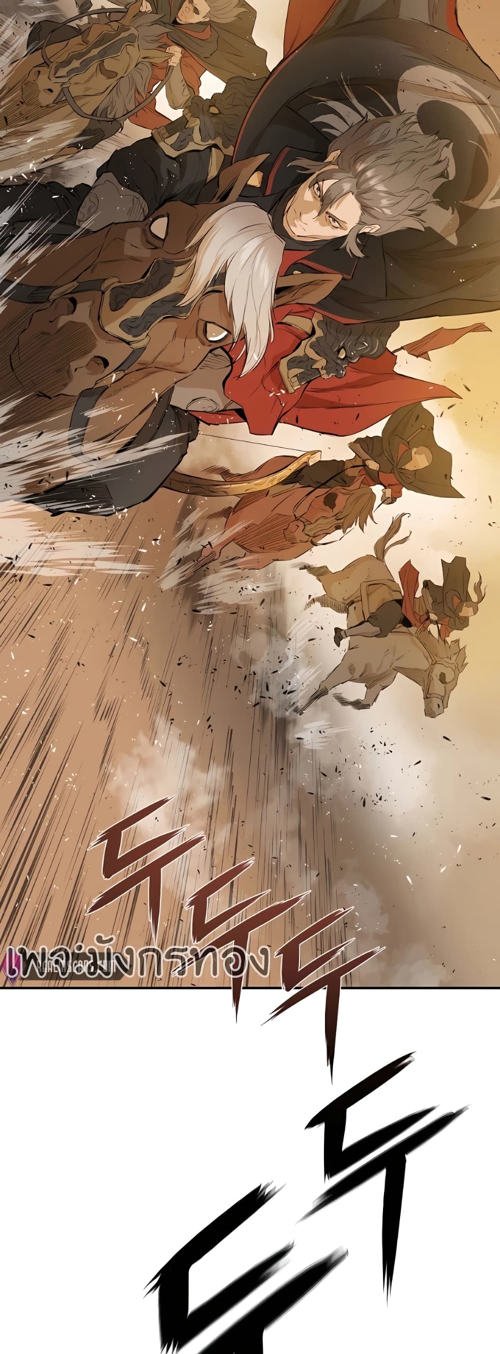 The Villainous Warrior ตอนที่ 21 (58)