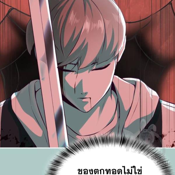 boy of death 145 249