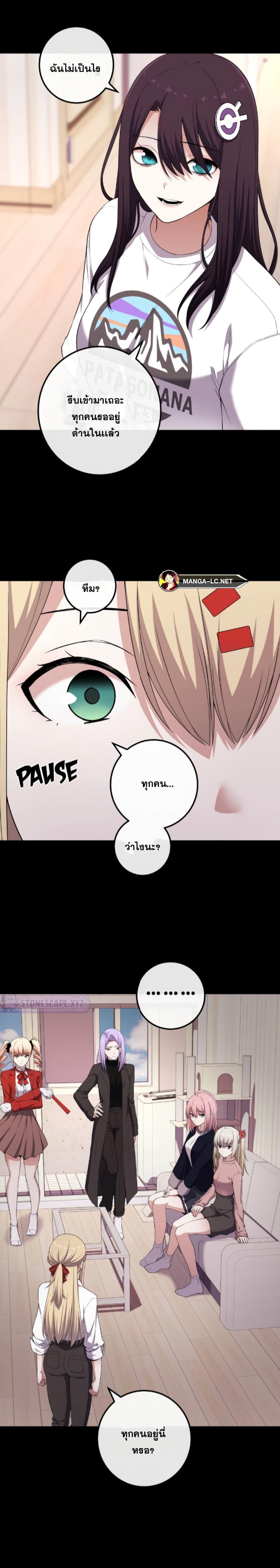 Webtoon Character Na Kang Lim 164 34