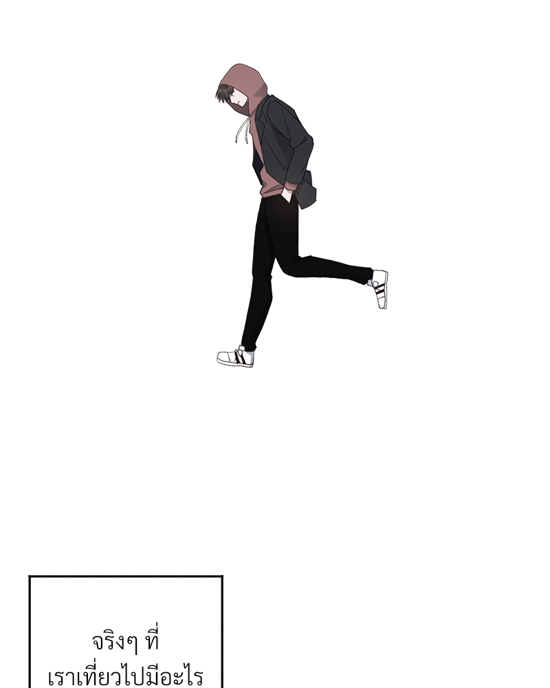 อย่าให้รักไปถึงร้อย 3 32