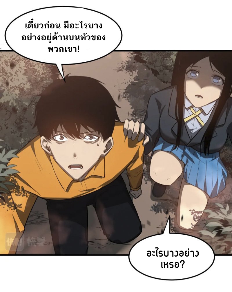 Super Evolution106 (23)