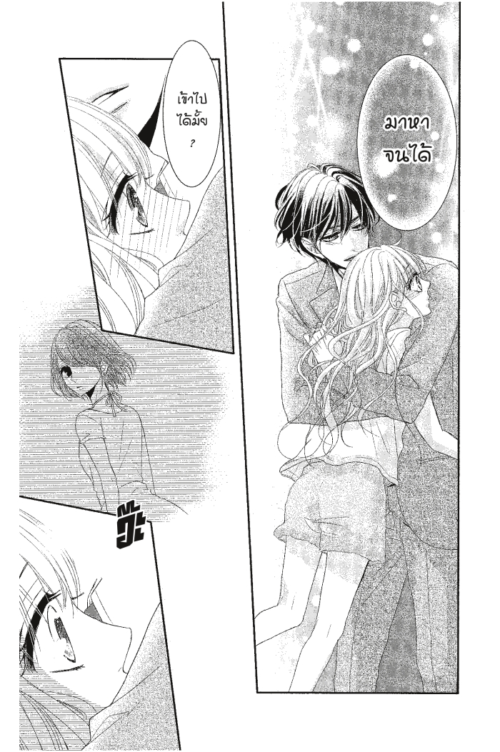 Coffee & Vanilla 15 (23)