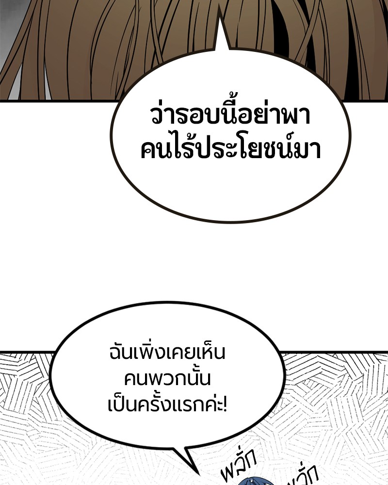 HERO KILLER 92 (59)