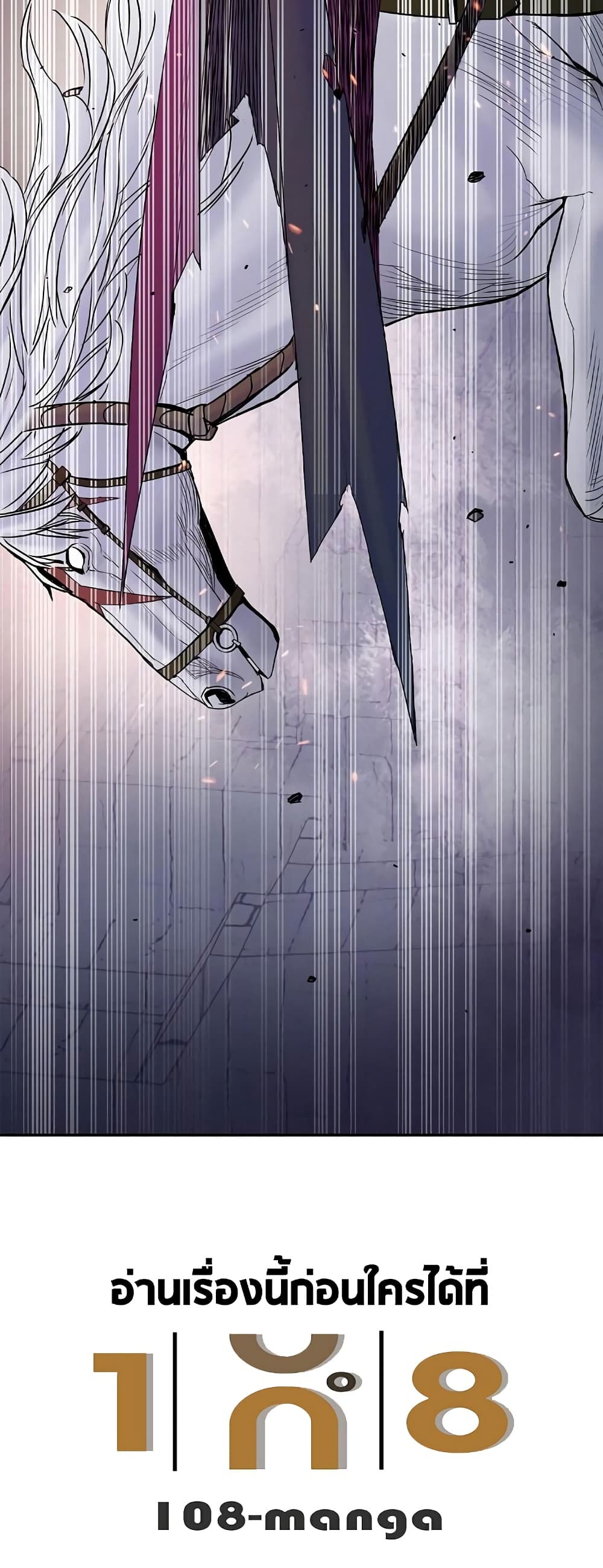 Knight Under Heart 23 (47)