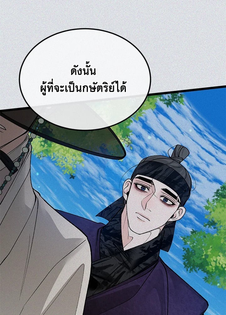 Fever 49 69