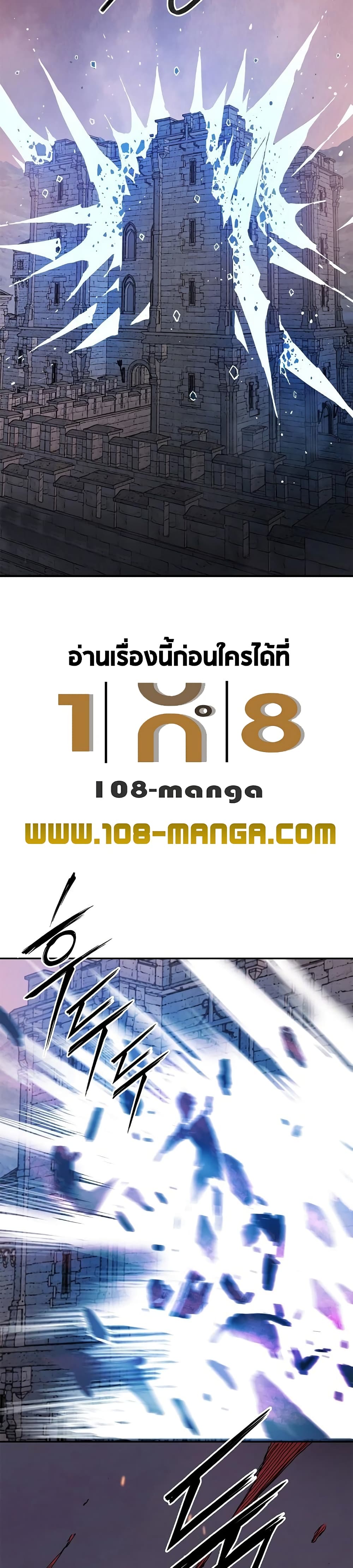 Knight Under Heart 20 (32)