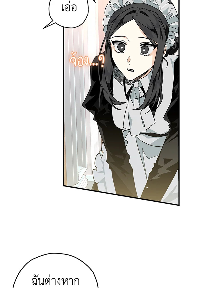 Sigrid 3 007