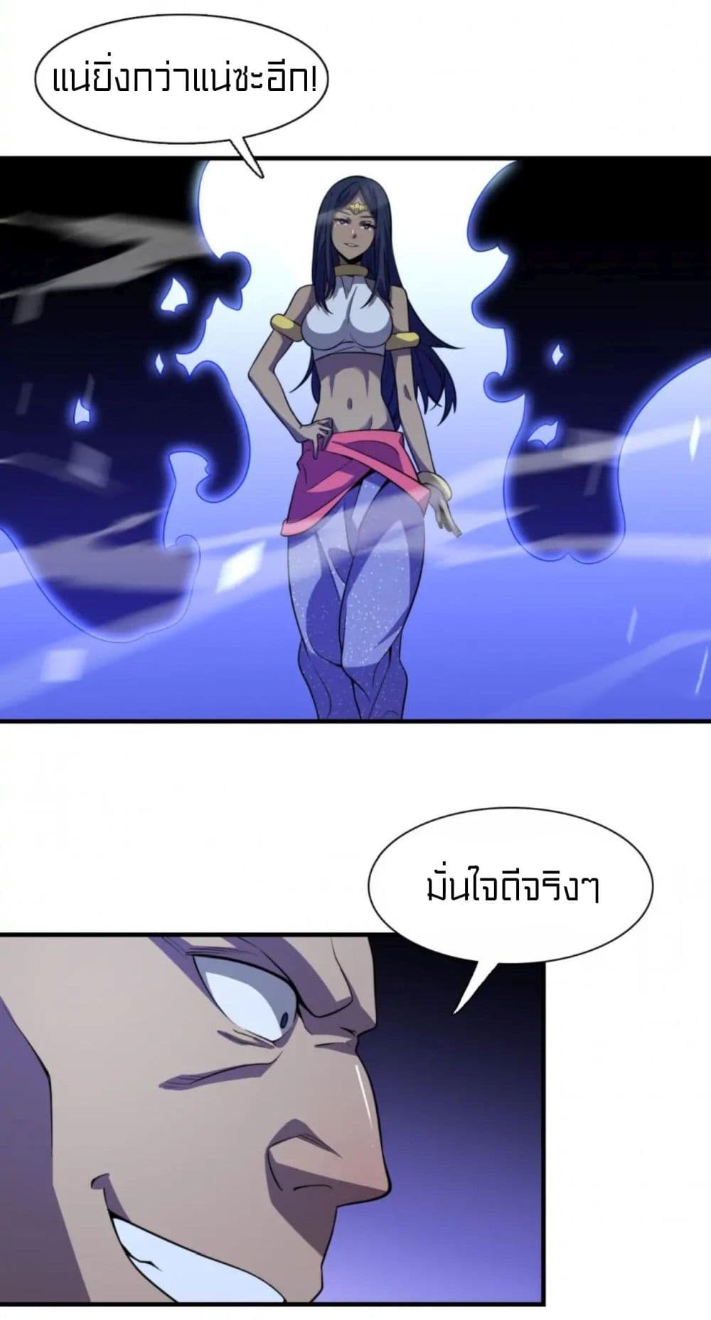 Rebirth of Legendary Doctor 64 28