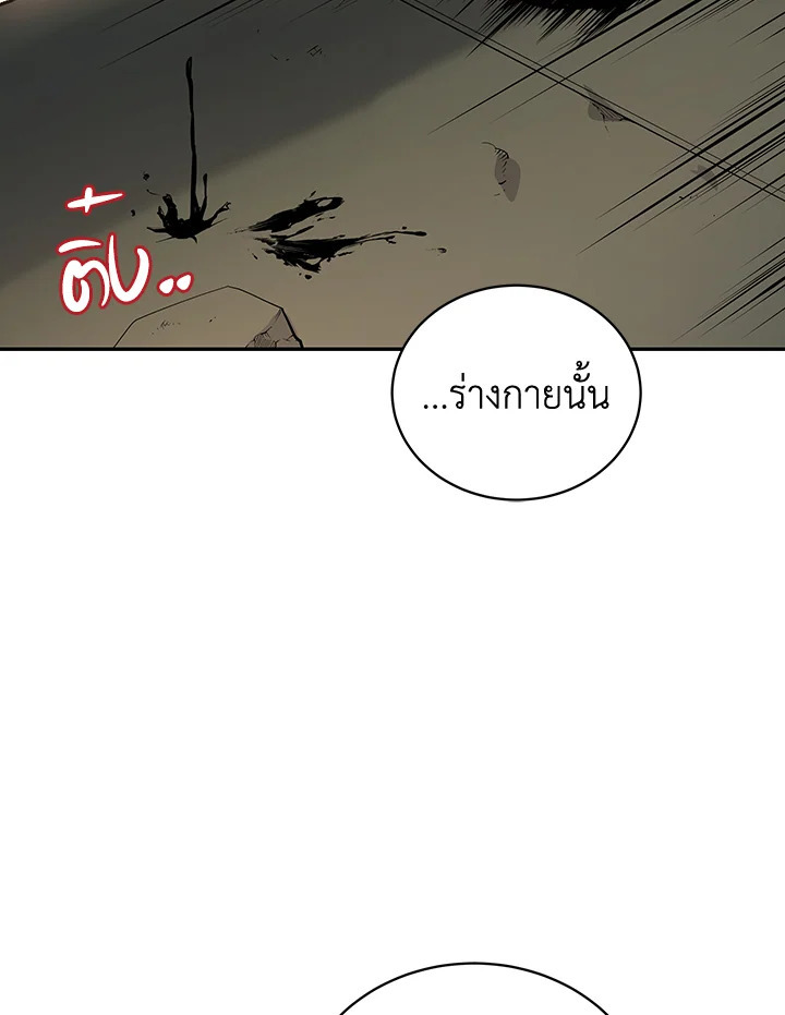 จอมมาร114 077