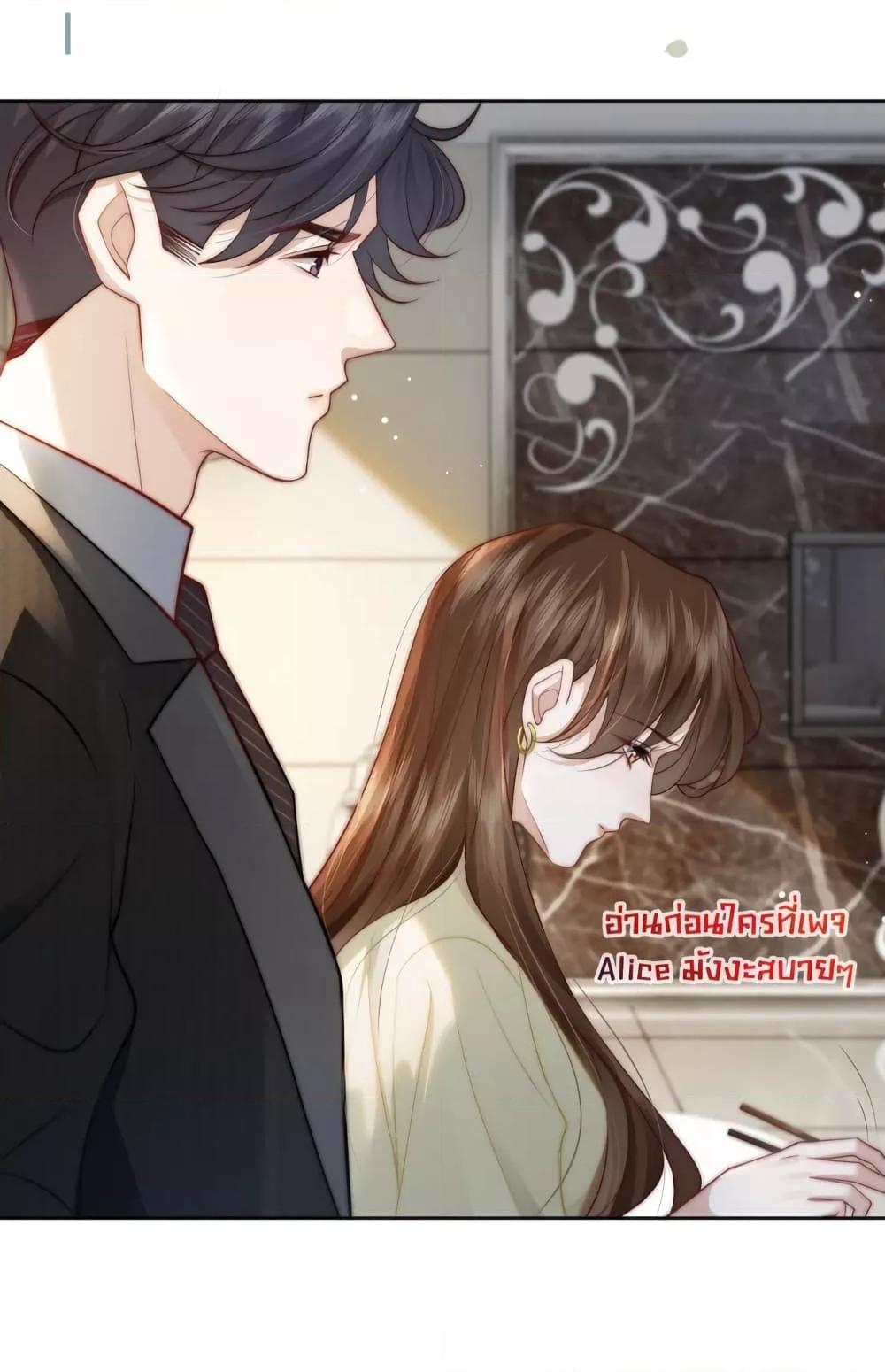 Married Overnight – วิวาห์ข้ามคืน ตอนที่ 5 (32)