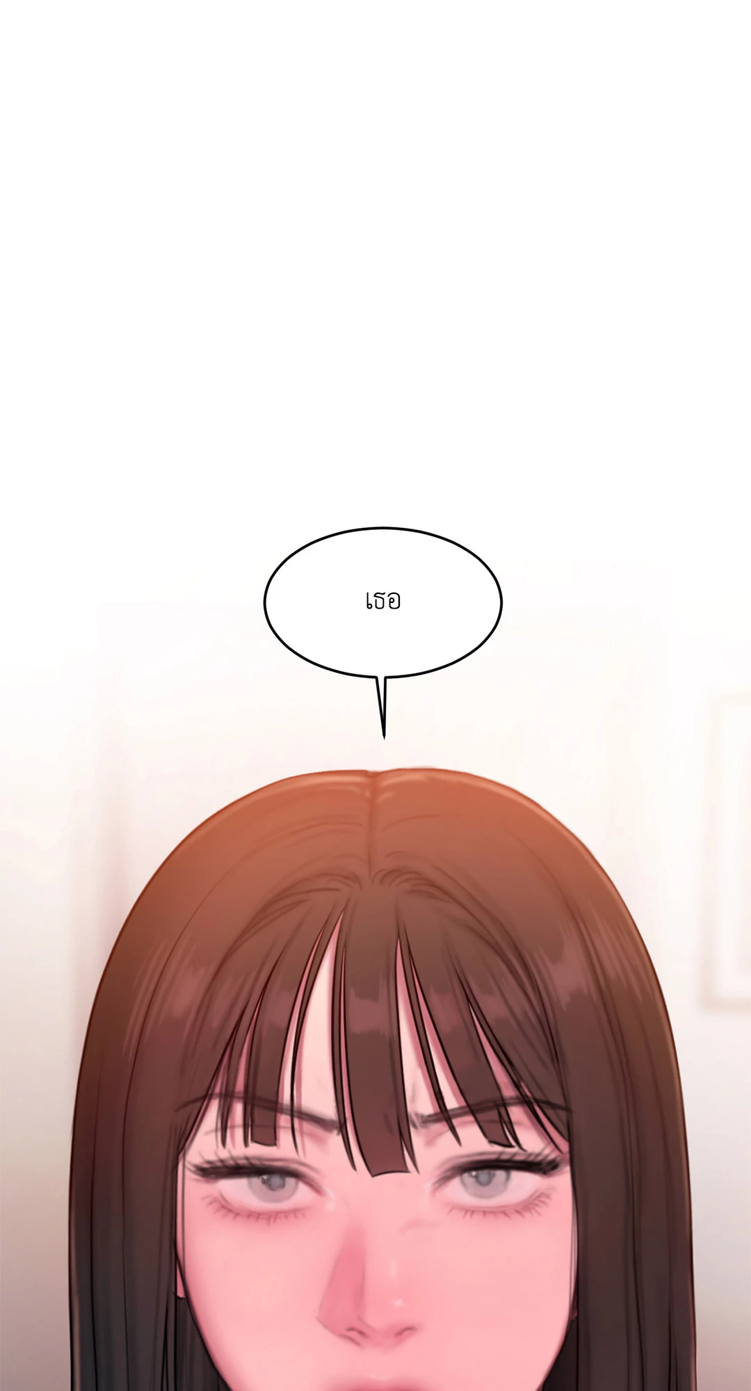 Bad Thinking Dairy 46 (51)
