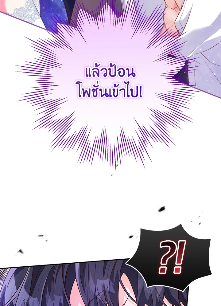 Trapped in a Cursed Game but now with NPCs 5 003