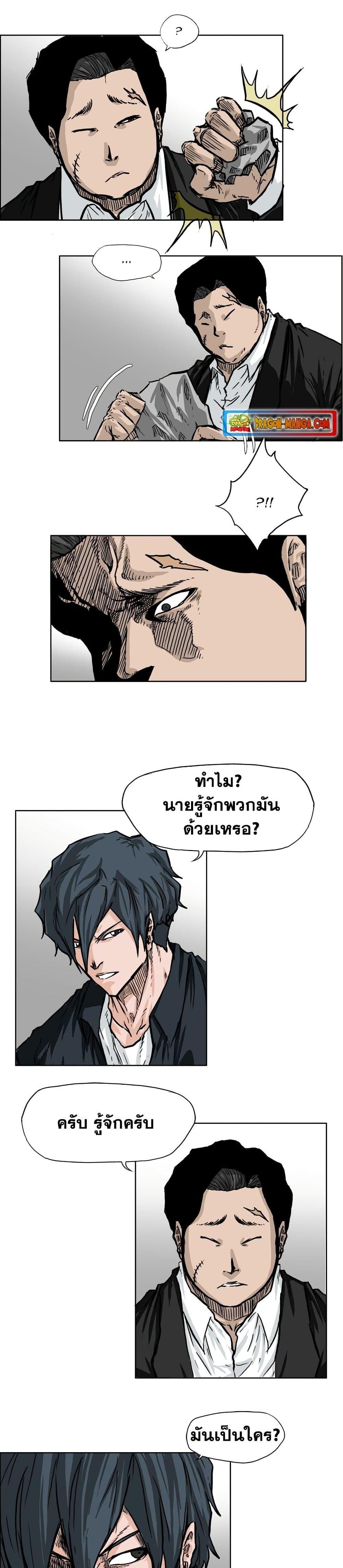 Boss in School 51 08
