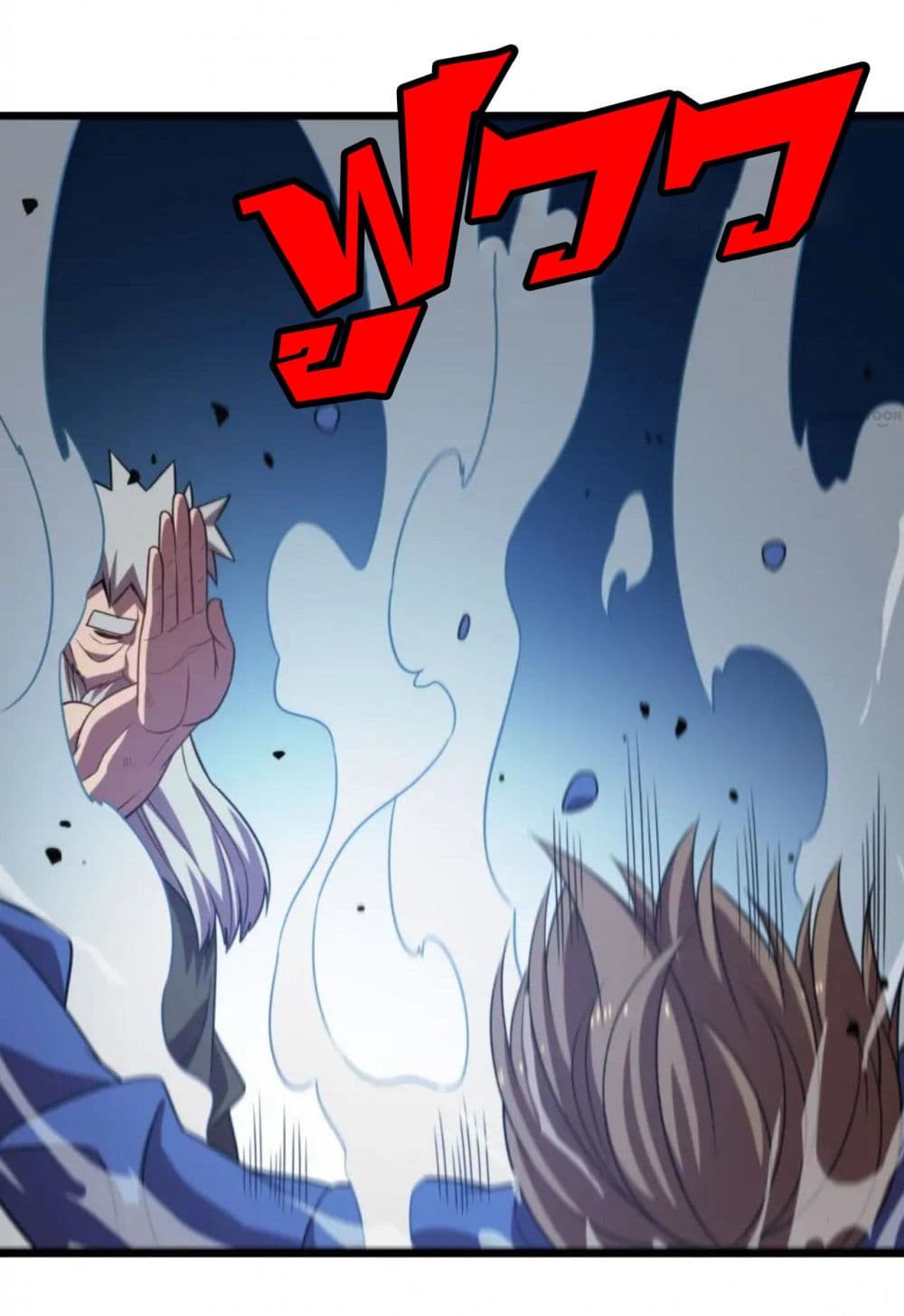 Rebirth of Legendary Doctor ตอนที่ 67 (56)