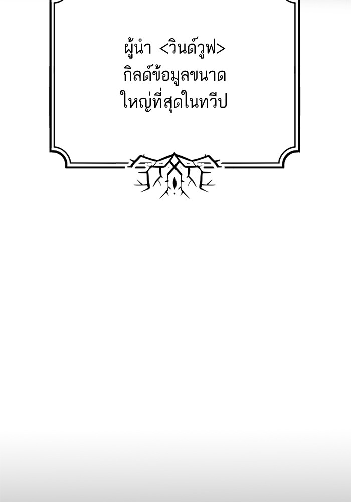 Crows Like Things That Sparkle 53 (12)