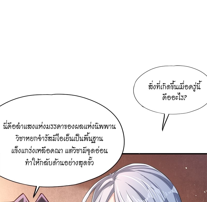 The Time of Rebirth 139 03