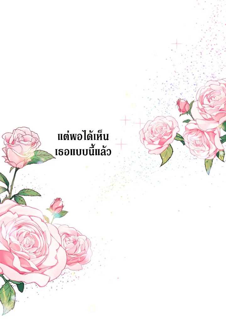 Lady Baby 98 12