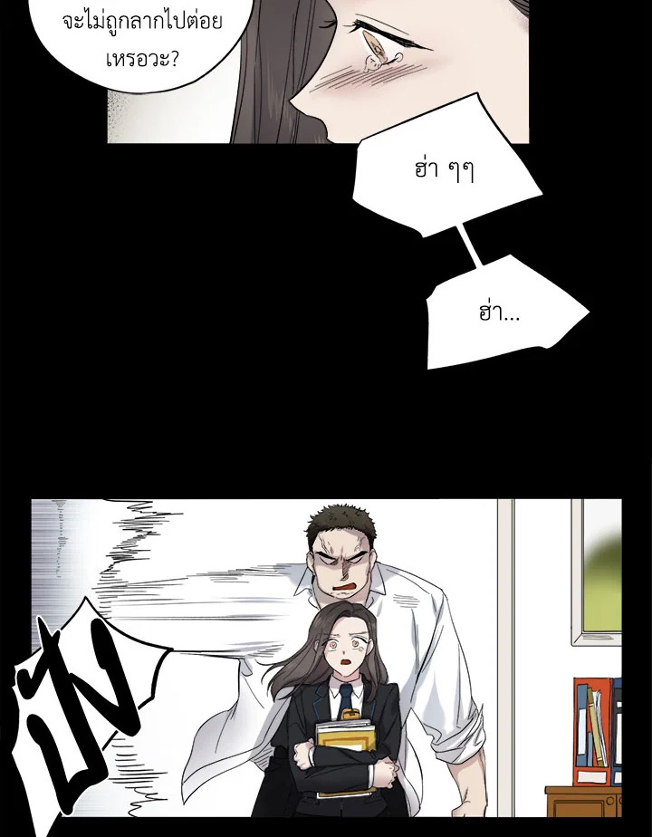 Marriage Instead of Death 4 10