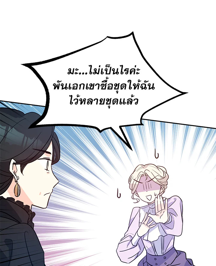 I Will Change The Genre 17 62