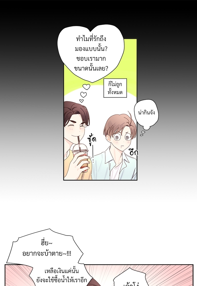 4 Week Lovers แฟนกัน 4 สัปดาห์ 58 15