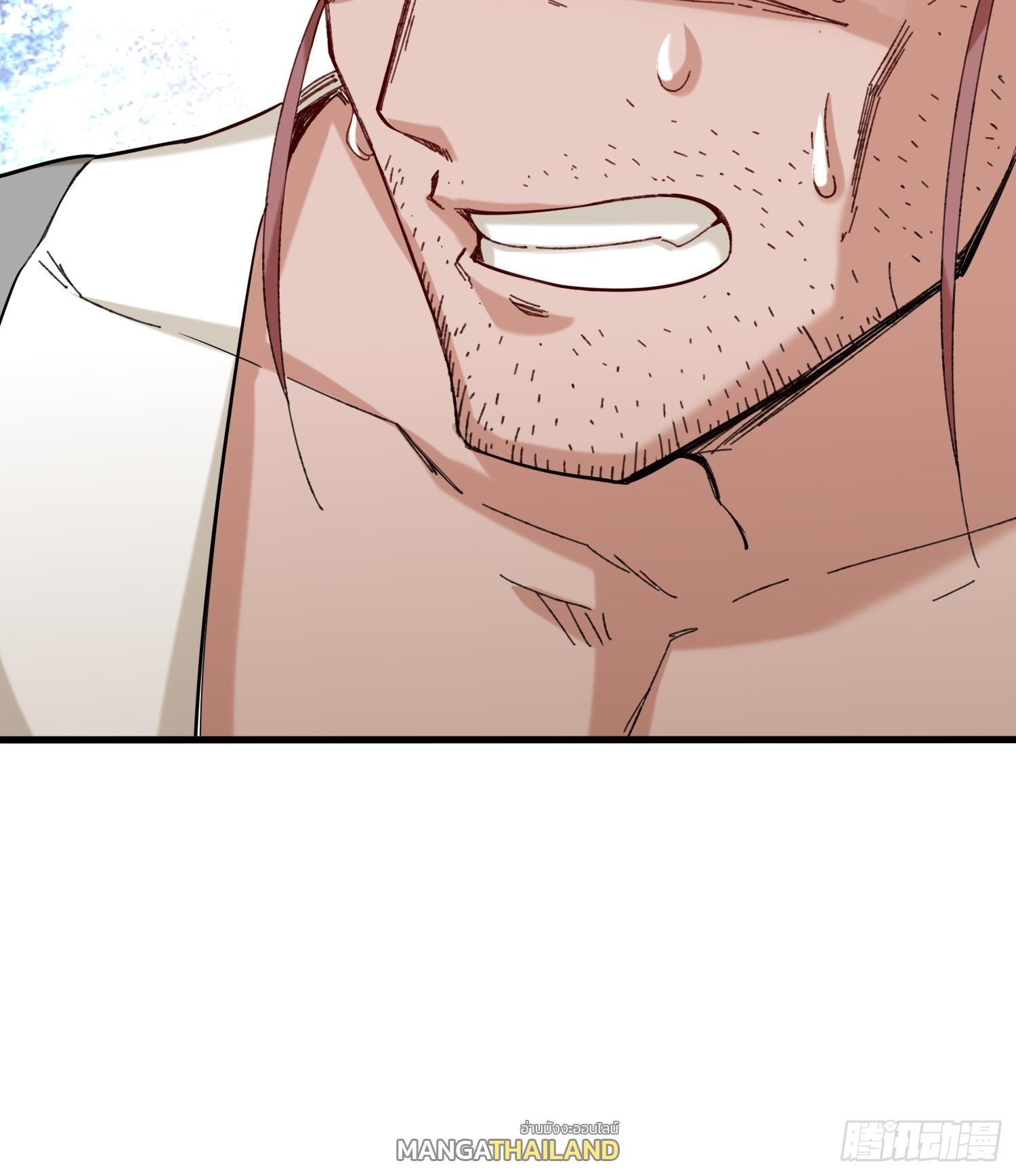 Endless Devourer ตอนที่ 68 (51)