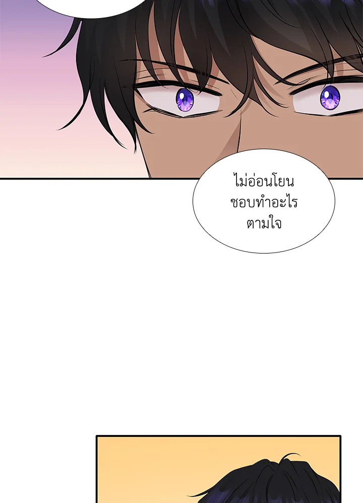 Marriage and Sword 14 075
