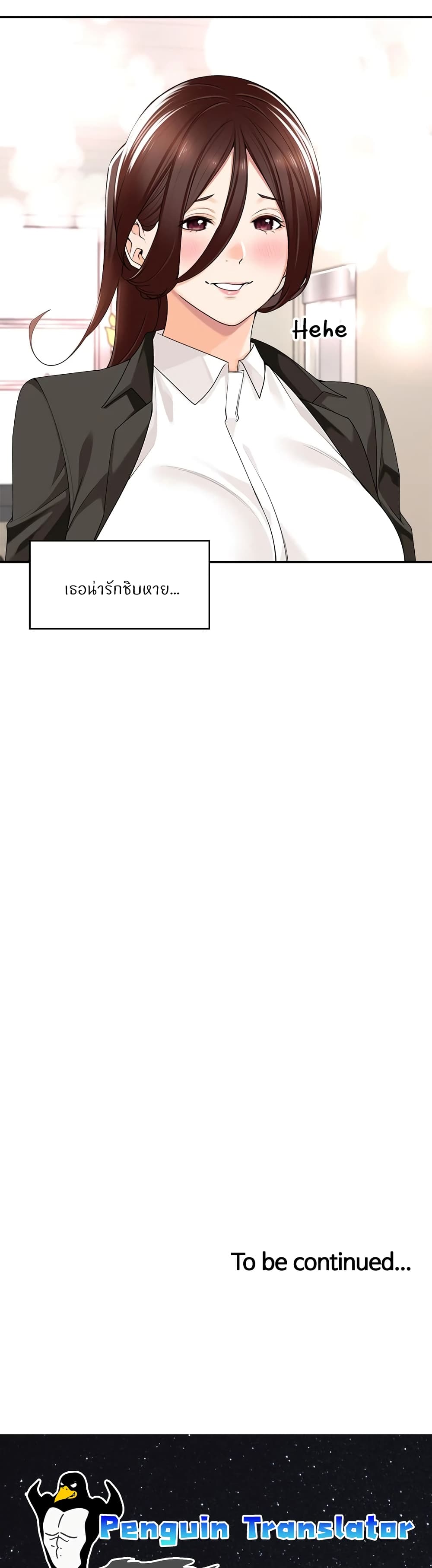 Manager, Please Scold Me 7 (29)