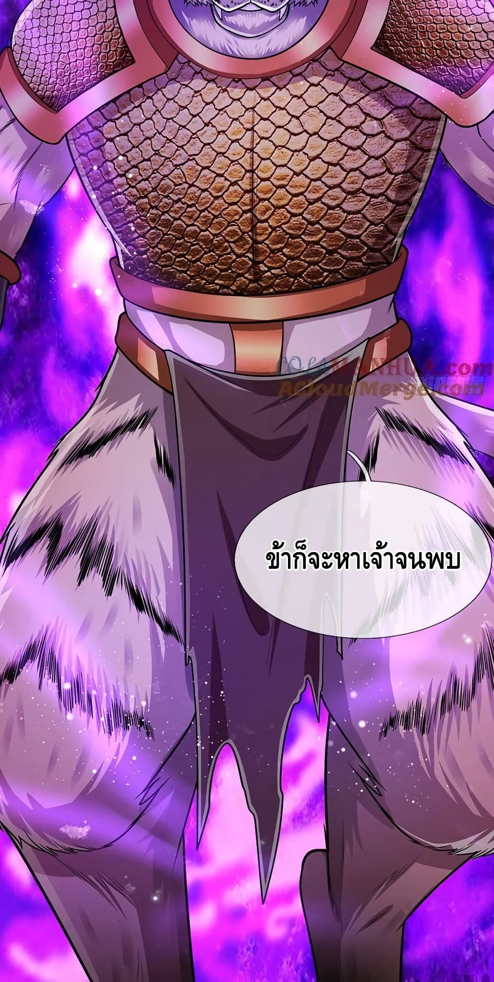 Disciples All Over the World ตอนที่ 223 (14)