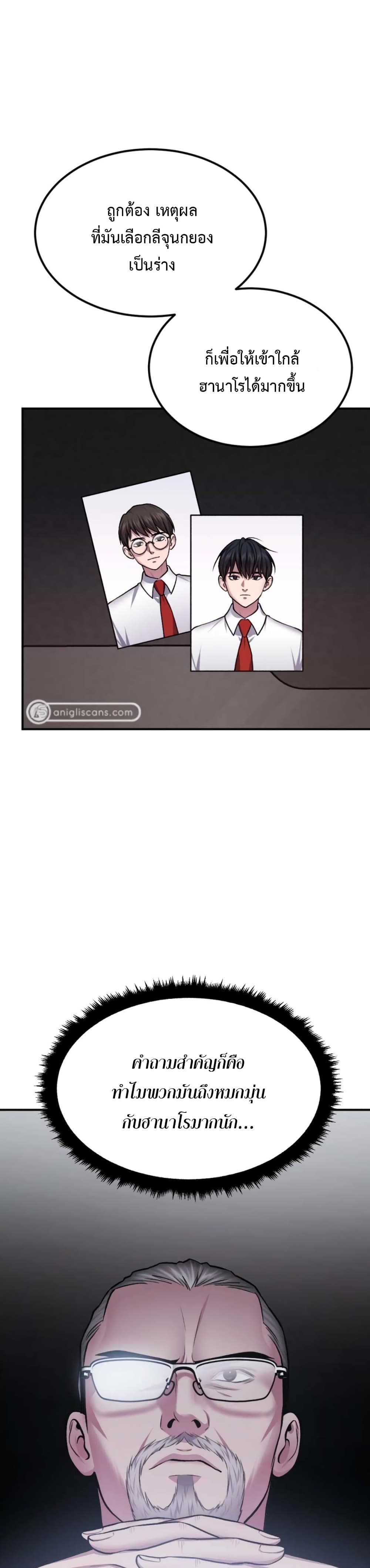 Monsters 33 47