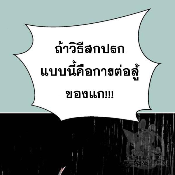 boy of death 145 215