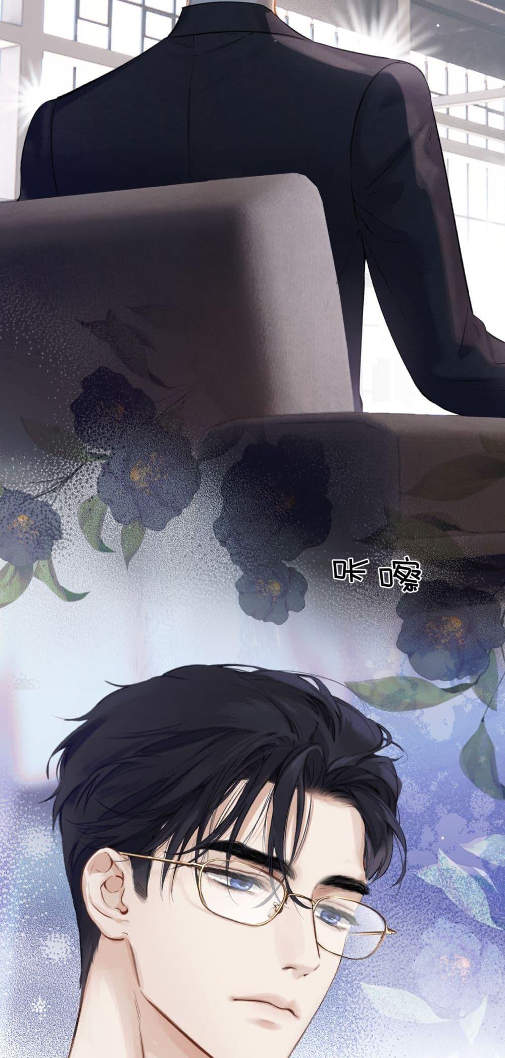 Accidental Love 17 21