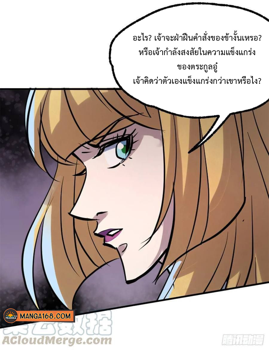 The Hunter 231 (18)