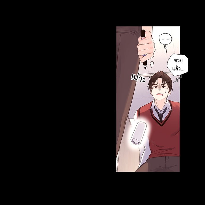 4 Week Lovers แฟนกัน 4 สัปดาห์ 27 32