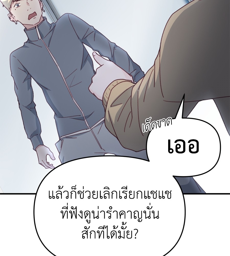 Spy House 18 (125)