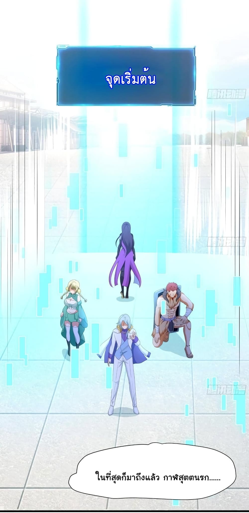 I Opened the Harem in the Underworld 44 23