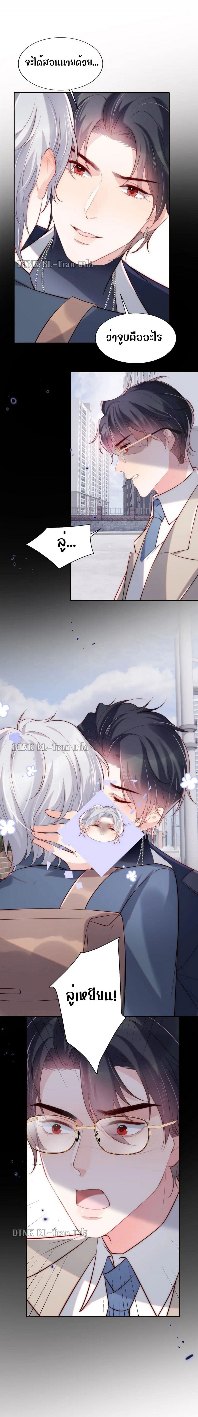 The Marshals Are Getting Divorced At The Same Time 25 (6)