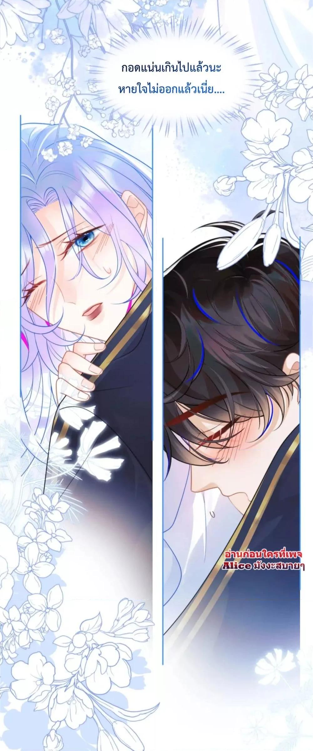 Commander Gao Leng is crying in my arms3 (4)