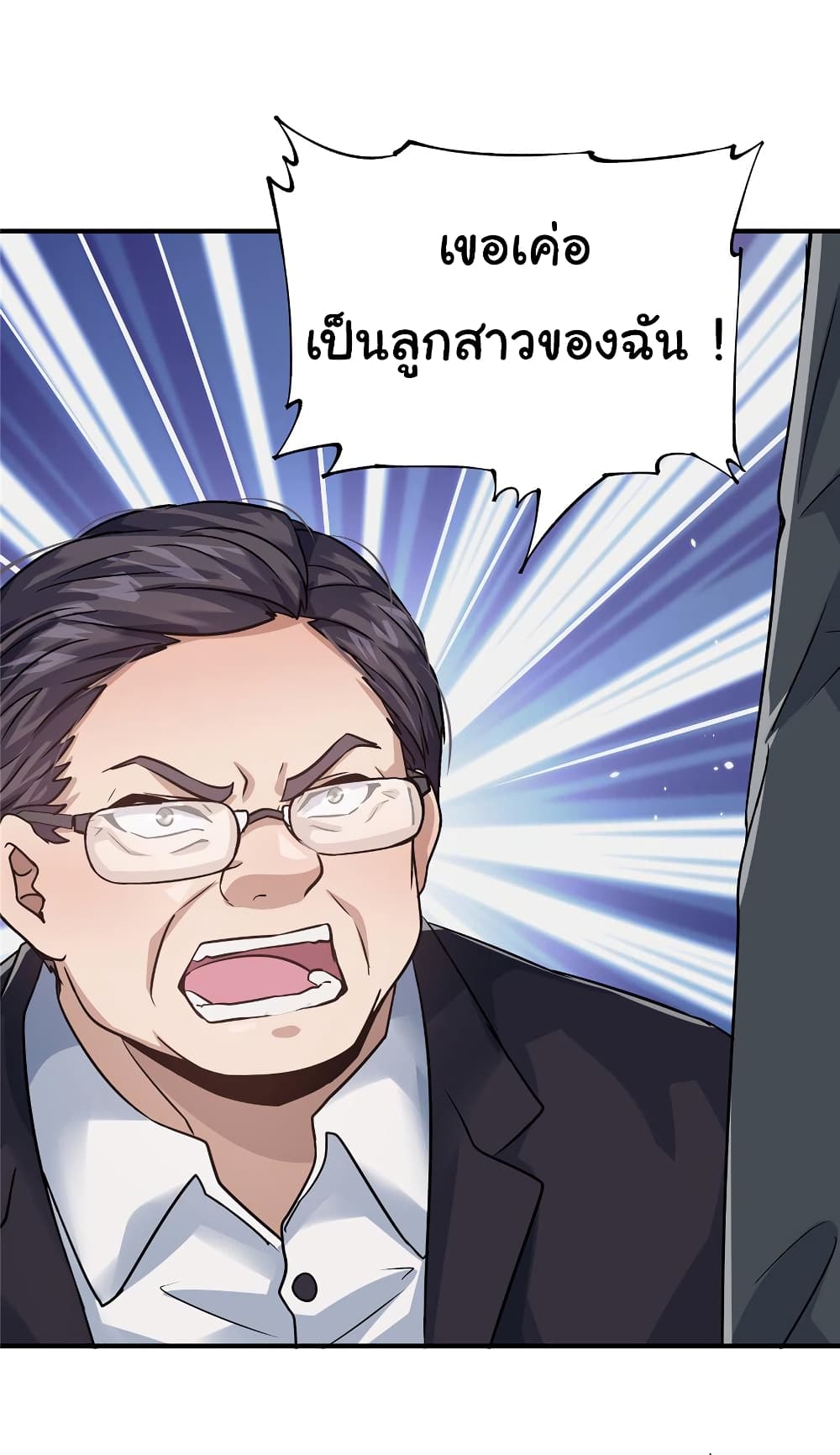 Live Steadily, Don’t Wave 35 (44)