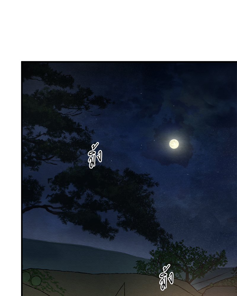 Painter of the Night 129 051