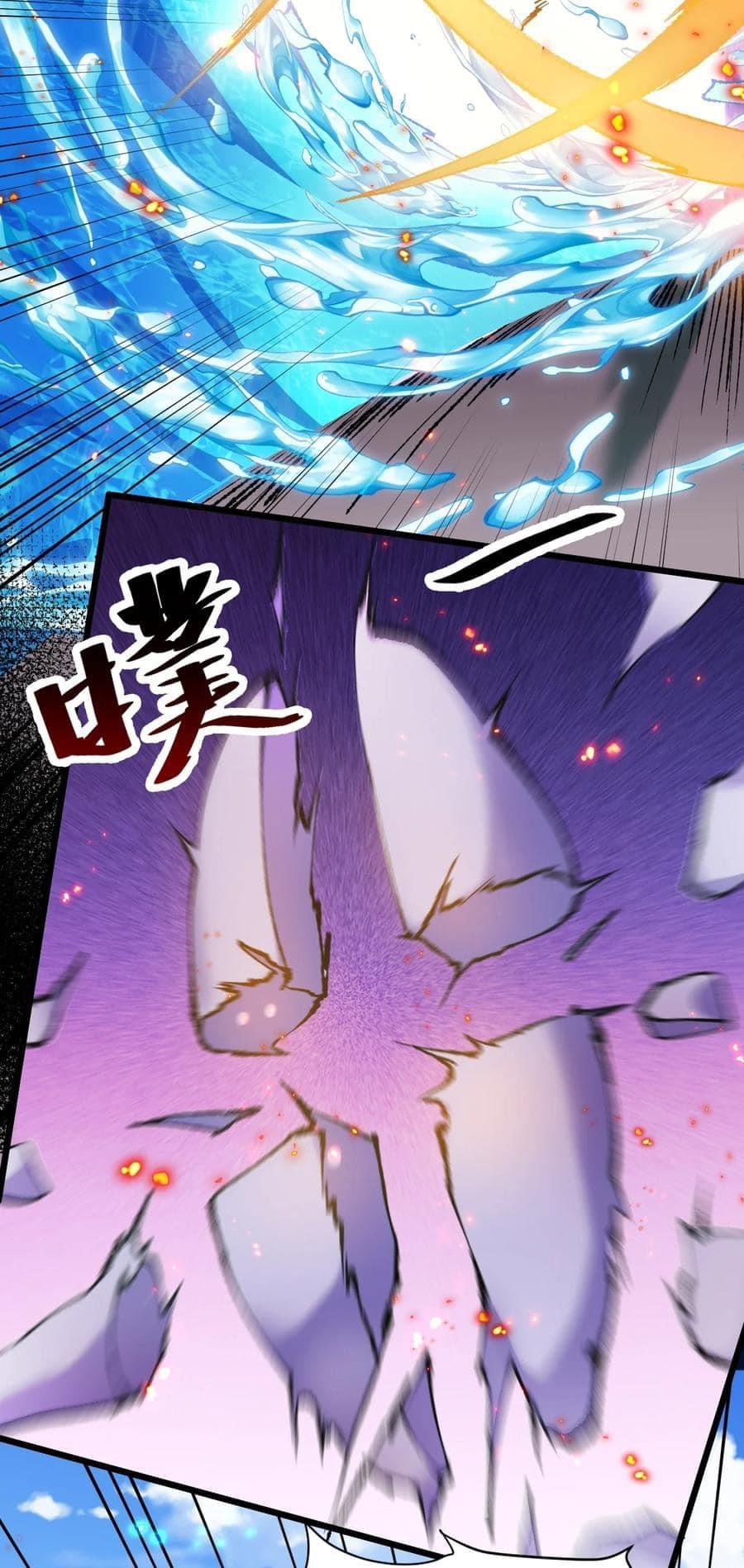 Immortal Saint Fallen Heaven 5 (20)