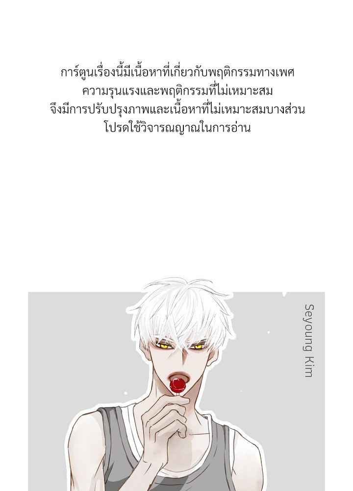 วัยเรียน วัยรักของผม 1 01