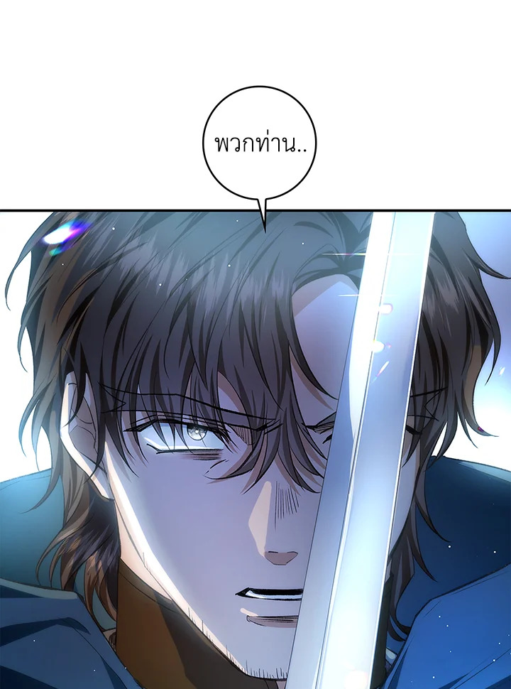 My Secretly Hot Husband 63 01