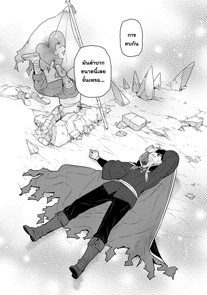 Konyaku Haki Sareta Reijo 57 (10)