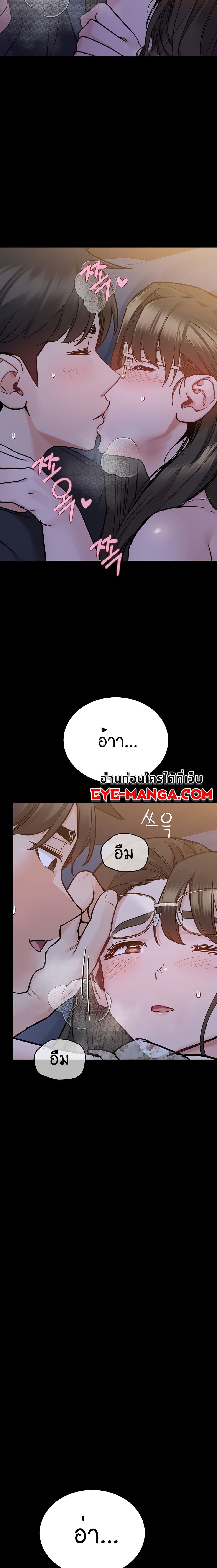 Keep it A Secret from Your Mother! 79 22
