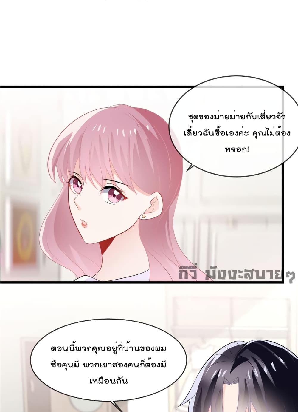 Oh My Baby 23 (12)