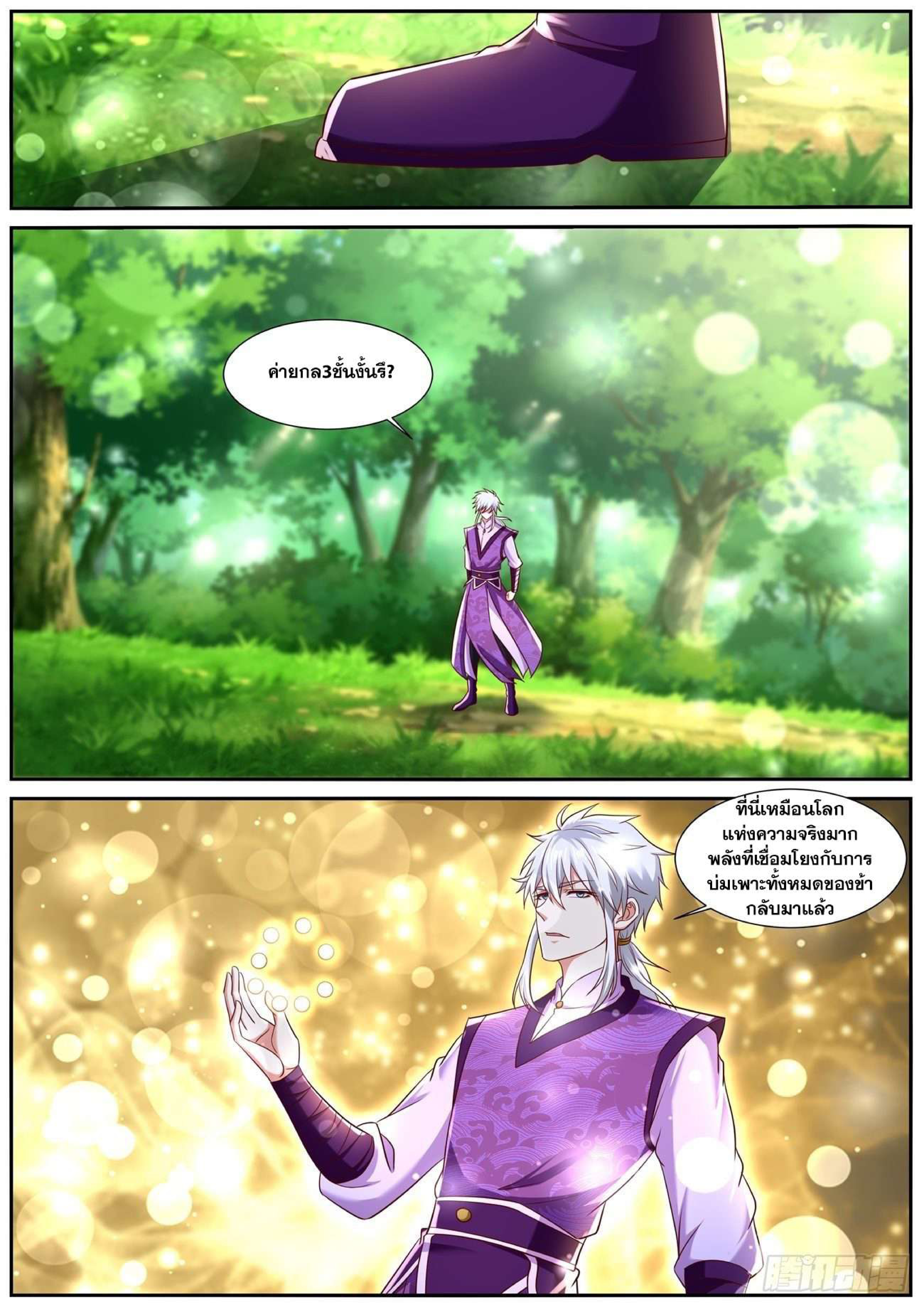 752 page 0002