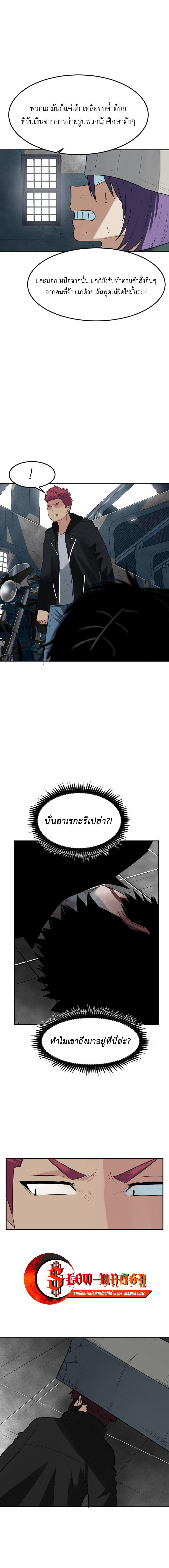Bad Fortune 71 09