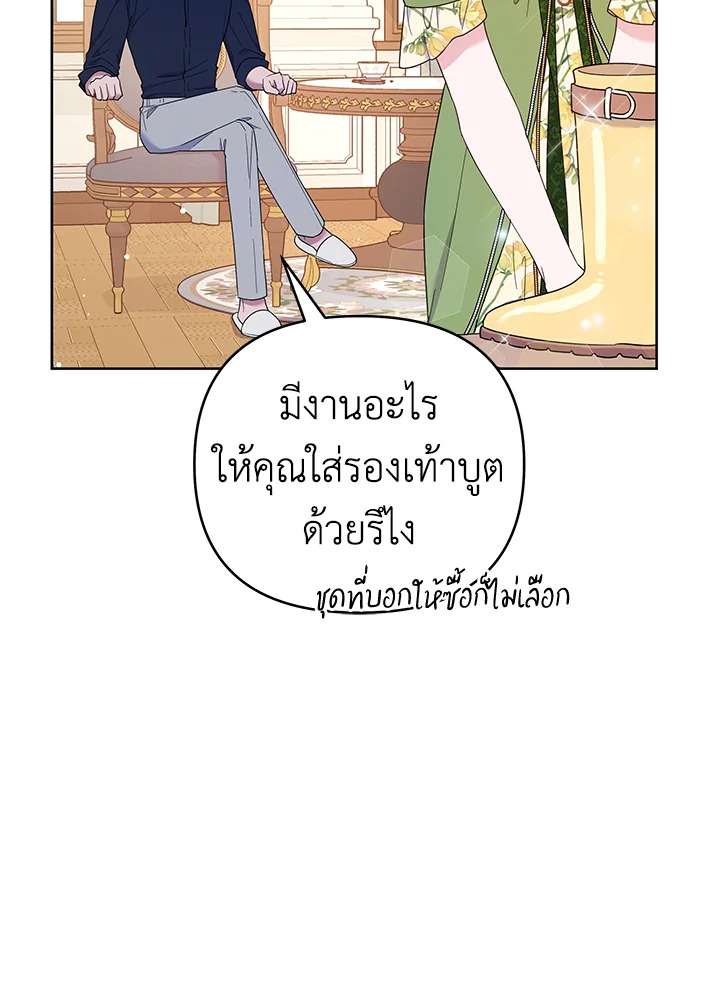 What It Means to Be You 26 016