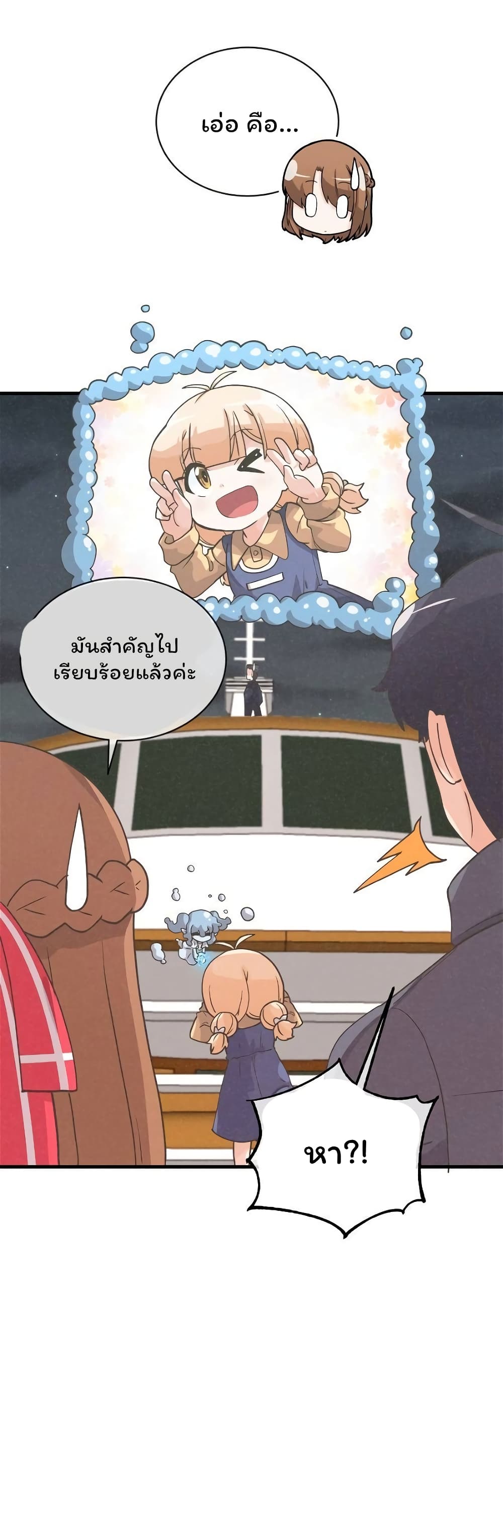 Spirit Farmer 53 (15)