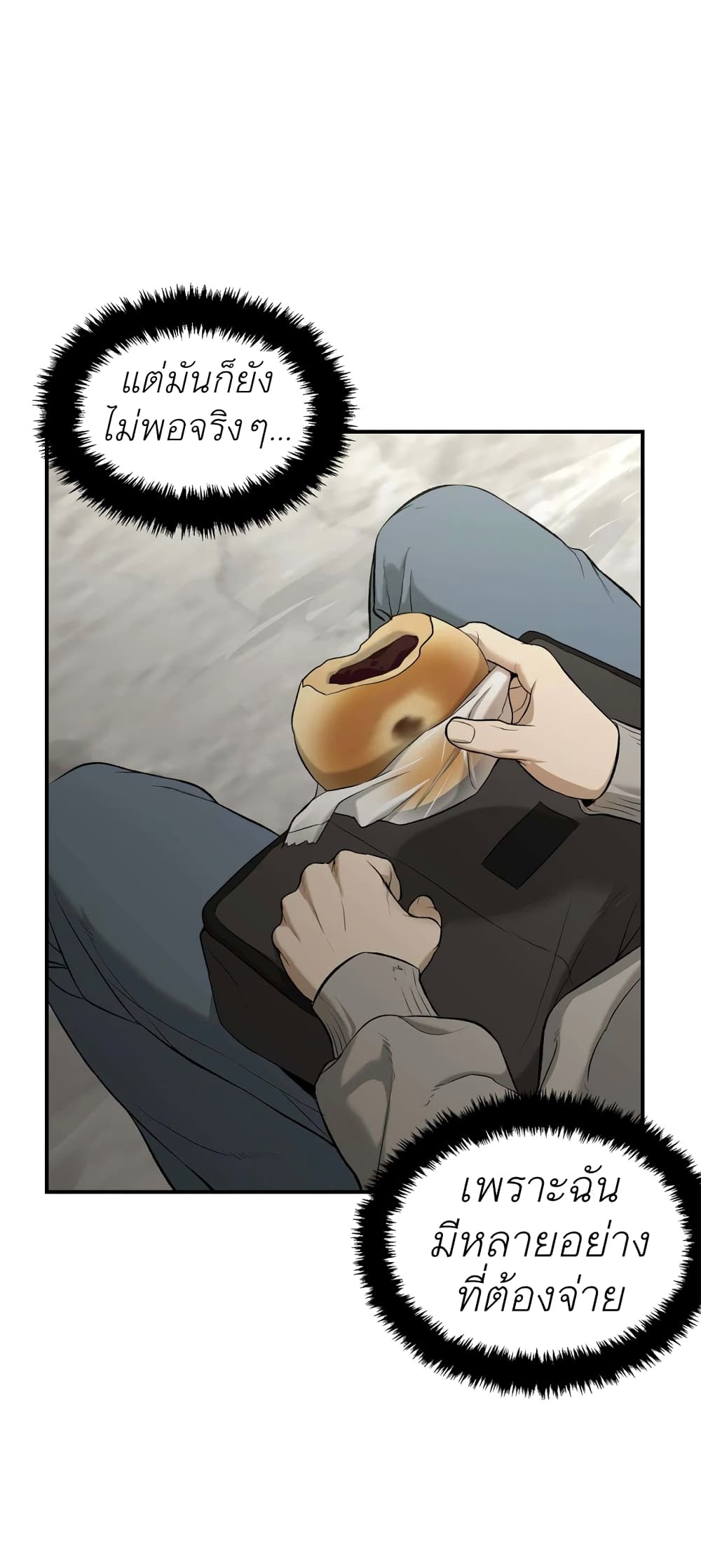 Jinx 16 (26)
